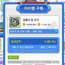 보스트레이드