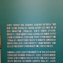 커피팀버구미역점