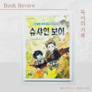 샤인문학