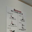현쌤바디케어 이미지