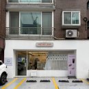 어나더베이크 | 정자동 어나더베이크 두바이쫀득쿠키 후기 (카페보꾸,오카방고lab이랑 비교)