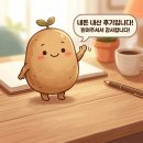 통큰두마리찜닭 | 관악구불초찜닭 관악구초계국수맛집 가성비닭칼국수맛집 내돈내산 후기