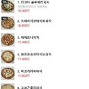 어방동 핏제리아 이미지