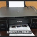 G2411 이미지