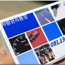 스마트카센타 이미지