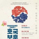 창작공연행사 이미지