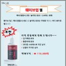 디보쉬헤어 이미지