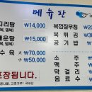 금주복집 이미지