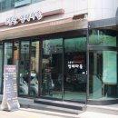 신사역 5번출구 앞 횡단보도 이미지