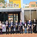 창원한들초등학교 이미지