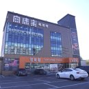 UR(오산시)-[북삼미로]-상-12 | 육미락 동탄 오산 소고기 맛집 신메뉴 출시 매운돼지갈비찜 시식후기