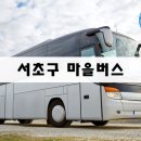 청진교통(주) 이미지