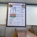 월랑약국 이미지