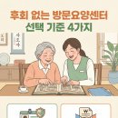 대구북구정신건강복지센터 이미지