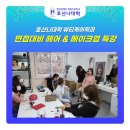 호산나헤어 이미지