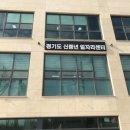 신중년일자리발전소 네이버블로그