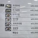 명가식당해장국 이미지