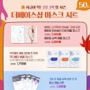 네이처컬렉션경주