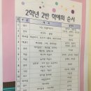 장월초등학교 이미지