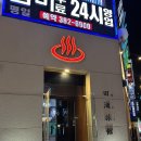 광주여관 이미지