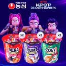 농심상회 디지털타임스