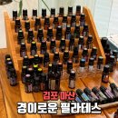 창암재활병원, 다빈치 | 마산동필라테스/구래동필라테스 추천! 경이로운필라테스 4회차 솔직후기