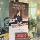 김포 한정식 엄마가 더 좋아하는 강민주의들밥