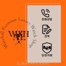 애터미 대전명품센터 | 궁동 귀금속 중고명품러브와치 대전센터 직접 다녀온 솔직 후기