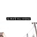 성진장어구이 네이버블로그