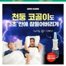 제로퍼슨