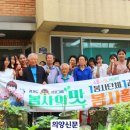 방죽경로당 이미지