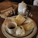 퐁실퐁실 | 고잔동 수플레 맛집 더수플레 : 찐 애정하는 퐁실퐁실 디저트 내돈내산 후기