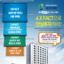 비즈 레지던스 이미지