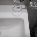 아튼빌인테리어 이미지