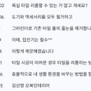 일청로 91번길 이미지