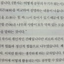 초등 한자 읽기의 힘(2) 네이버블로그