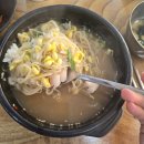 전주거꾸로콩나물국밥 이미지