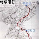거창백두관광 이미지