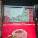 장강반점 이미지