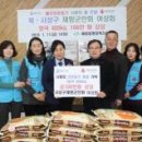 사상구 재향군인회 이미지