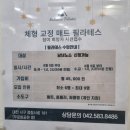 참스포츠나눔협동조합 네이버블로그
