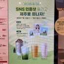 공차천안신방