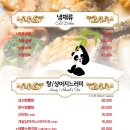 송쉐프구의점 네이버블로그
