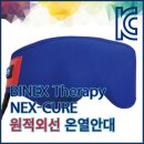 (주)바이넥스 이미지