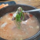 황소 소머리국밥 이미지