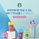 미르네온