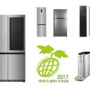 녹색자동화산업
