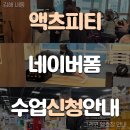 액츠피티 이미지