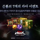 미르 이미지