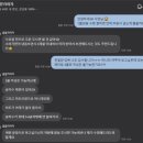 울랄라 | 레터링피자로 생일 이벤트 성공 🍕 울랄라피자 주문 후기